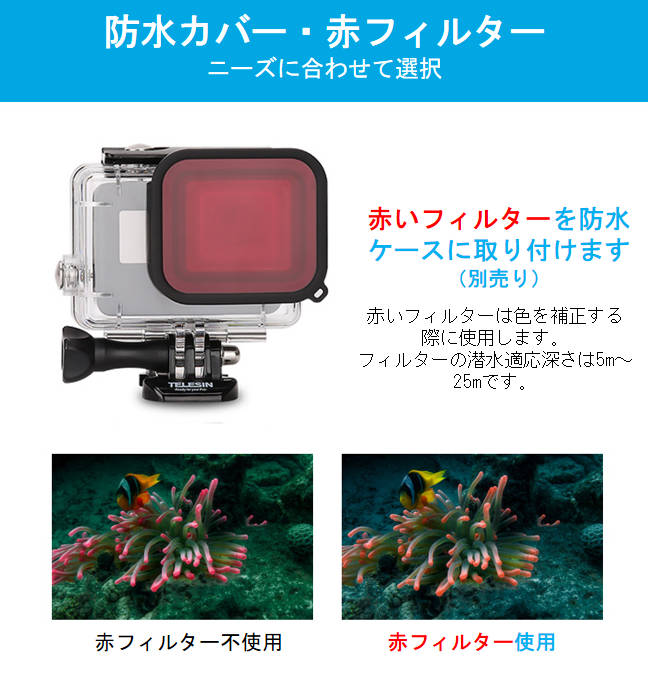 Gopro防水ケース ゴープロ7/6/5 HERO7Black/HERO6/HERO5 アクセサリー 防水ハウジング 防水 ケース フレーム 防水検査済 海 水中 GoPro ゴープロ
