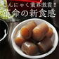 しらたき 白滝 こんにゃく なので罪悪感のないおつまみに!傑作おつまみシリーズが楽しめるこんにゃく福袋!! !大容量福袋!!