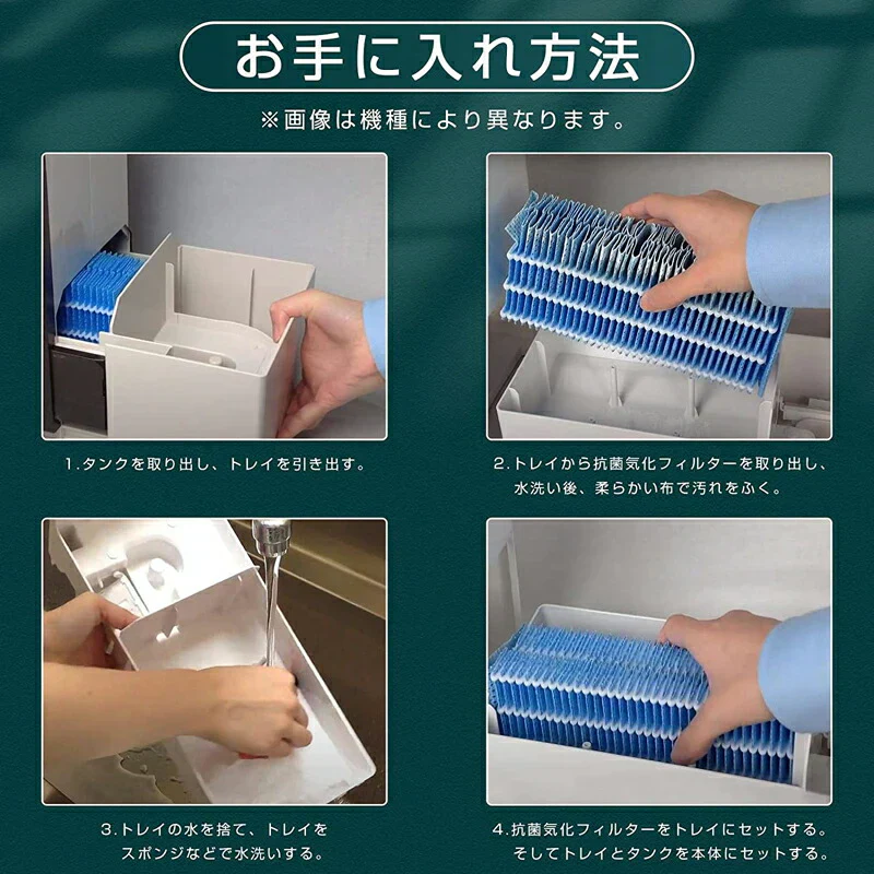 【全て日本国内発送】 シャープ HV-FY5 加湿フィルター hv-fy5 加湿器 フィルター HV-FS5 気化式加湿機用交換フィルター空気清浄機 (互換品/2枚入り)