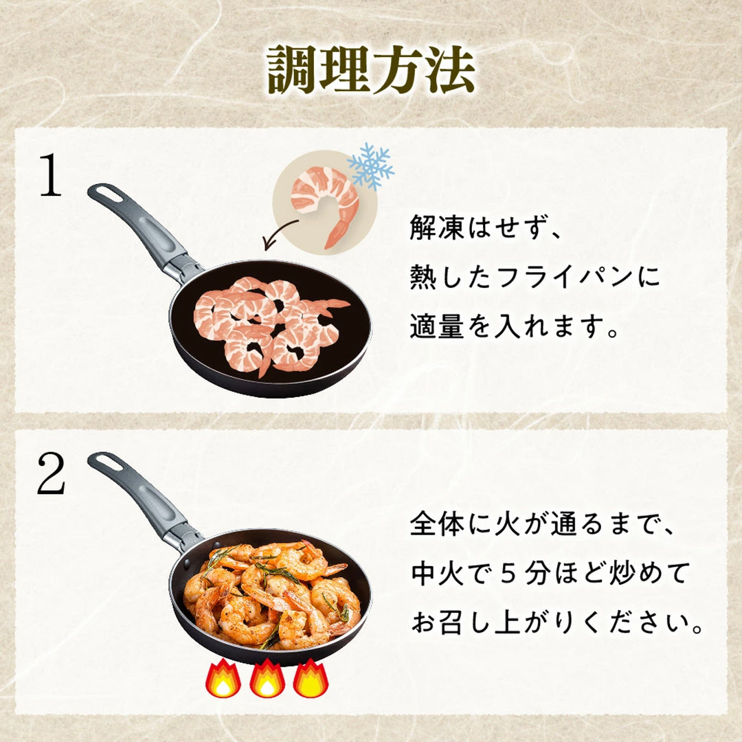 【送料無料】ガーリックシュリンプ 500g（500g×1袋）約30～35尾 冷凍 エビ 惣菜 おつまみ