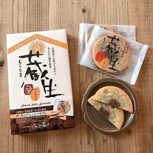 【北海道限定】蔵生【アーモンド 6枚入×1箱】ロバ菓子司 新千歳空港 お土産