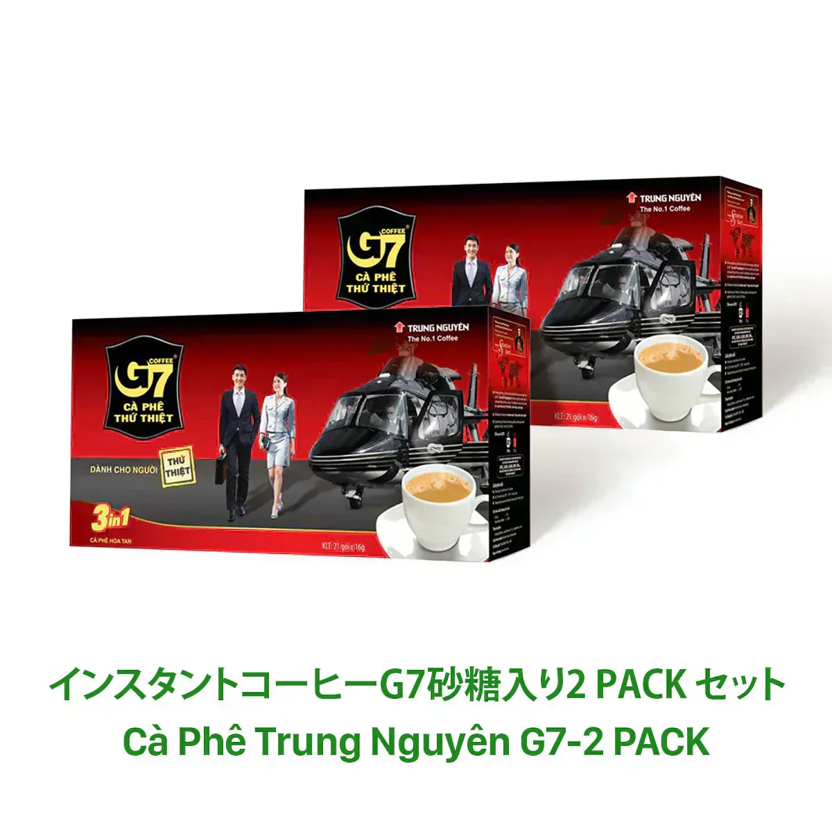 インスタントコーヒーG7 2 pack セット【Ca Phe Trung Nguyen G7 2 pack】