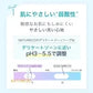 デリケートゾーン ソープ ケア 200mL におい デリケートゾーンの臭い デリケートゾーン ウォッシュ かゆみ 対策 デリケート 石鹸 臭いケア 陰部 せっけん 石けん 敏感肌 保湿