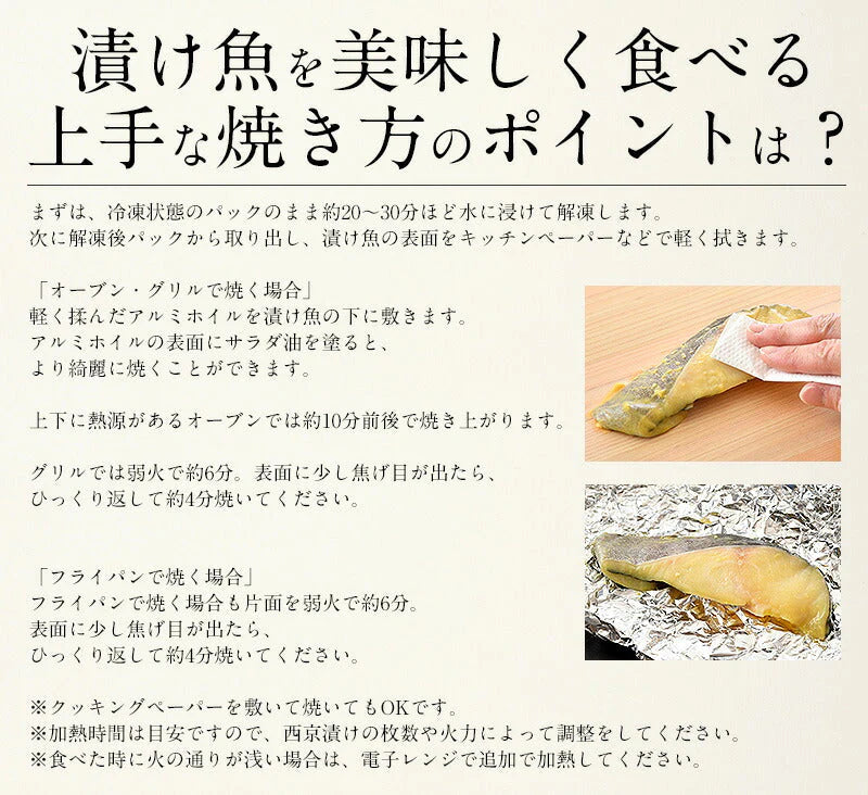 漬け魚 セット 銀ダラ ギンダラ 銀鱈 3種6枚 セット （各80g×2切れ） 銀だら 西京漬け 粕漬け みりん漬け 切り身 化粧箱入り おかずセット おつまみ 魚 美味しい 魚セット 贈答品 贈答用 海鮮 母の日 プレゼント ギフト  母の日思いの