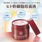 HUMANITY premium one オールインワンジェル 150g ヒト幹細胞培養液配合 4種類のプラセンタ 10種類のコラーゲン シミ シワ たるみ 大容量 美容液 スペシャルエイジングケア 人幹細胞美容液 ハリ 透明感 潤い うるおい 弾力 ヒト幹細胞美容液 ヒト幹細胞培養液配合のクリーム 10種のコラーゲン、4種のプラセンタ、プロテオグリカン