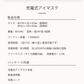 「2025新作★アイマスク」＼ホワイト／ ホットアイマスク USB充電式 アイリラックス 近視 眼精疲労緩和 目元 保温 リラックス リフレッシュ Bluetooth 安眠 快適 リカバリー マッサージャー 目の疲れ 筋肉刺激 cicibella 折りたたみ式 コードレス 温熱3段階 振動 温め機能 アイケア