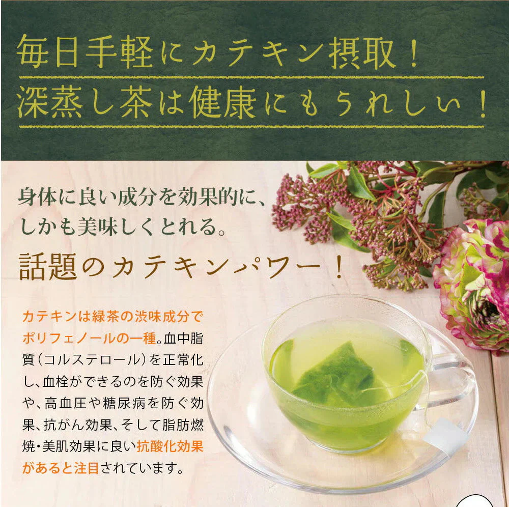 【2個セット】日本橋いなば園 こいうま深蒸し茶ティーバッグ カップ用 2g×20包 メール便送料無料 いなば園 水だし 水出し茶 ギフト 贈り物 プレゼント 香典返し 贈答 内祝い お茶 ティー 手土産 プチギフト 深蒸し煎茶 お礼 茶匠庵