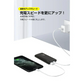【ホワイト】モバイルバッテリー 12000mAh 大容量 小型 充電器 残量表示 2台同時充電 携帯充電器 スマホ充電器 iPhone iPad Android各機種対応 2USB出力 PSE認証済【ご新規さん限定商品】