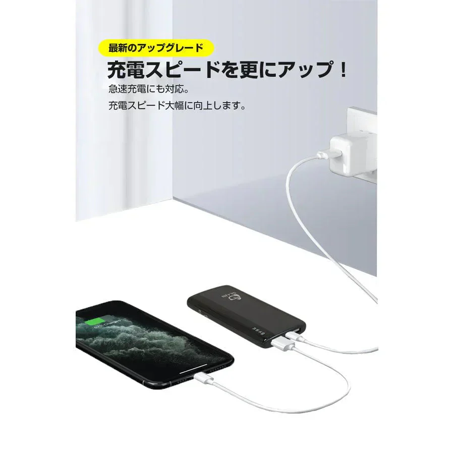 【ホワイト】モバイルバッテリー 12000mAh 大容量 小型 充電器 残量表示 2台同時充電 携帯充電器 スマホ充電器 iPhone iPad Android各機種対応 2USB出力 PSE認証済【ご新規さん限定商品】