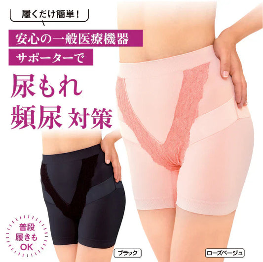 メディカルコツバンサポーター【ブラックLL-3L】補正下着 尿漏れ対策 頻尿対策 女性用 骨盤ケア 骨盤底筋トレーニング 産後ケア 一般医療機器 薄手サポーター ダイエット 健康  健康グッズ 矯正グッズ サポーター  体幹筋 体幹 骨盤 骨盤矯正 骨盤サポート 尿漏れ 安心 ストレッチレース 履くだけ簡単 伸縮性 引き上げ