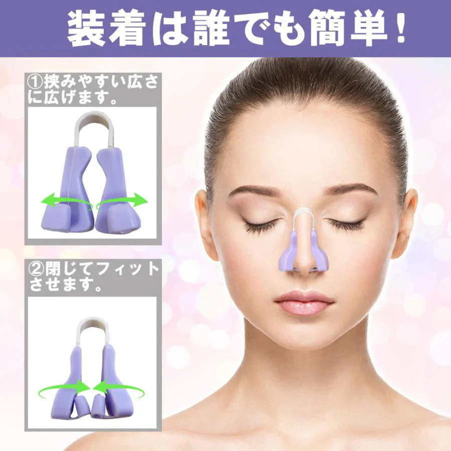 鼻クリップ ノーズクリップ Luxspire 鼻筋セレブ 美鼻 鼻小さく 鼻高く 鼻痩せ 手軽 シリコン素材 男女兼用