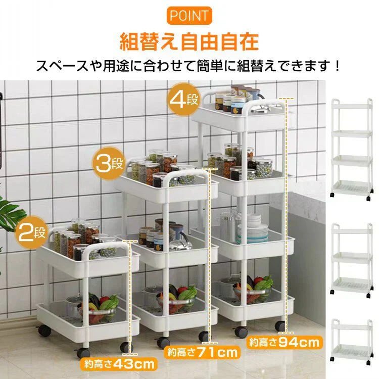 キッチンワゴン 「ブラック」 キッチン収納 スリム 収納棚 収納ワゴン 収納ラック おしゃれ キャスター付き 組立簡単 収納カート 小物 台所収納 洗面所 軽量 組替可能 4段