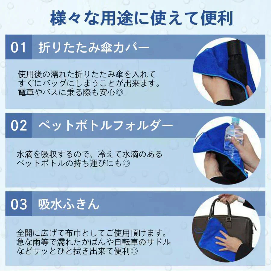 【スカイブルー】傘ケース 傘カバー 折り畳み傘 折りたたみ 傘 メンズ レディース 吸水