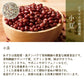 雑穀 雑穀米 国産 ひきわり豆４種ブレンド 8kg(400g×20袋) [大豆/黒大豆/青大豆/小豆] 無添加 無着色  送料無料