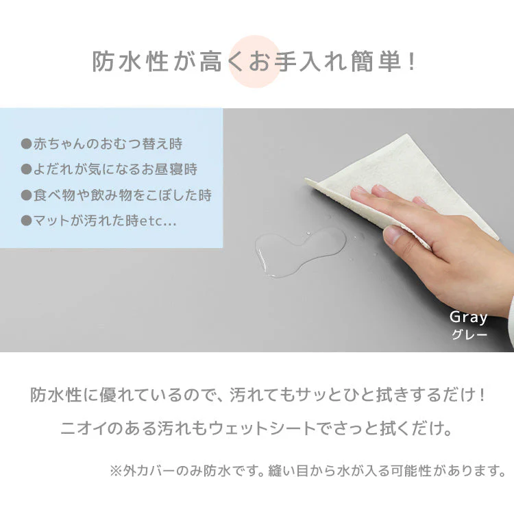 【ミント×ホワイト】プレイマット 折りたたみ 床暖房対応 4cm 厚手 防水 180cm×90cm 安全検査済み コンパクト ノンホルム 大判 高密度 マット お昼寝 厚手 軽量 体操 ヨガ トレーニング おしゃれ ベビー 赤ちゃん 子供 子供用 99.9%抗菌 抗菌 抗菌仕様