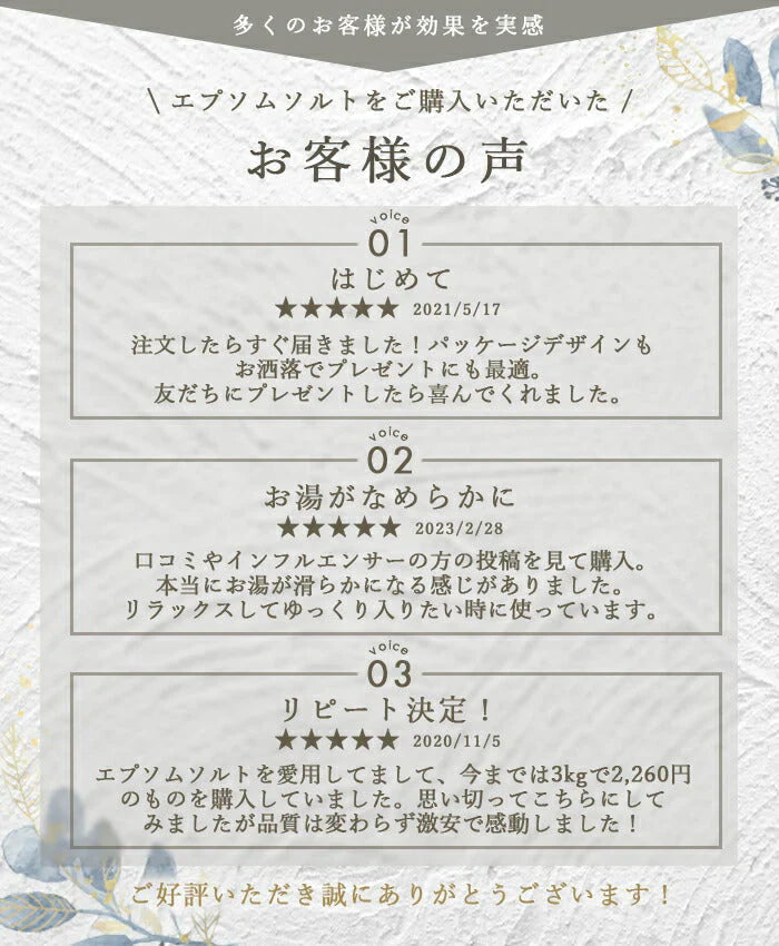 エプソムソルト (3kg) ローズ 硫酸マグネシウム  計量スプーン付き バスパ