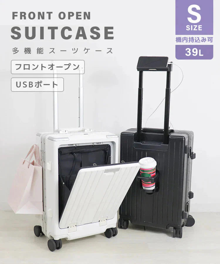 【ブラック】【Sサイズ】スーツケース 機内持ち込み フロントオープン USBポート Sサイズ キャリーバッグ 軽量 キャリーケース TSAロック おしゃれ 多機能 旅行 修学旅行 2泊3日 二泊
