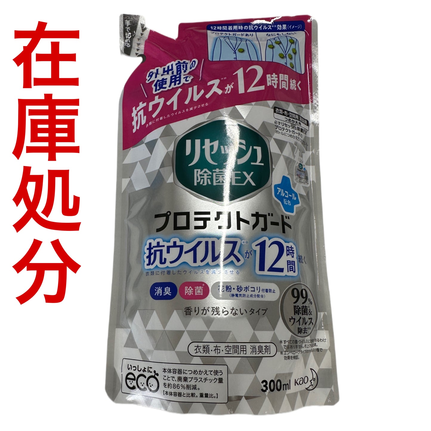 リセッシュ　除菌EX アルコール配合　詰め替え　300ml x 2袋