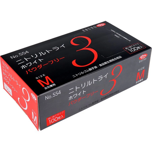 使い捨てゴム手袋 No.554 ニトリルトライ3 ホワイト パウダーフリー ニトリルゴム製 Mサイズ 100枚入X3箱