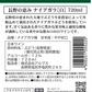 【送料無料】アルプス 長野の恵み 白 720ml×12本【本州(一部地域を除く)は送料無料】