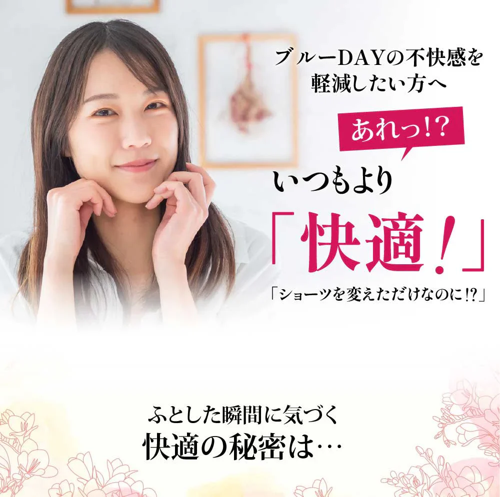 【生理中でも一日中快適】＼ Sサイズ ／1枚 ショーツ 生理用ショーツ 吸水ショーツ お肌にやさしいコットン  高通気性 単品 夜用 生理用ショーツ 漏れない 多い日用 前漏れ防止 後ろ漏れ防止 吸収型 吸水 吸収 生理 漏れない スポーツ 超速吸収 ショーツ