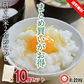 令和7年産 まとめ買いお買い得♪ 研ぐお米300g×10個セット 単一原料米 計量いらず 約2合入り×10袋 3kg 計量いらずで楽チン♪