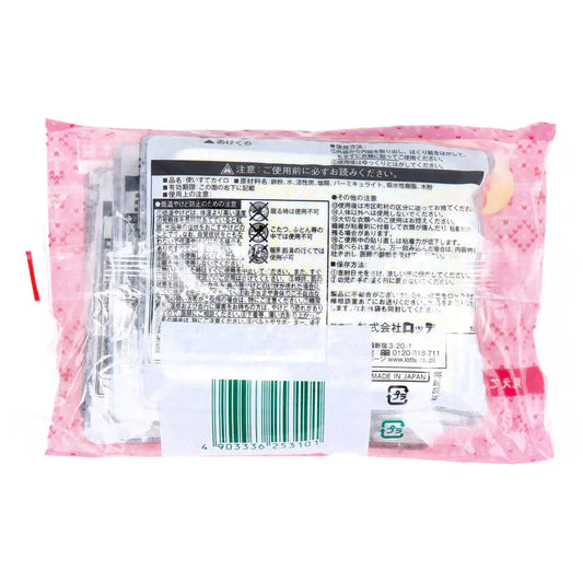 使い捨てカイロ ロッテ ちょこっとホカロン 貼るタイプ おうち用 スクエアタイプ 9時間用 1組2枚 5組入り X10パック