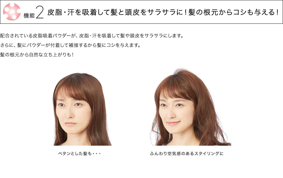 マジカメンテ 薬用クレンズスタイリングパウダー 5g 医薬部外品 頭皮の皮脂 汗 ニオイ