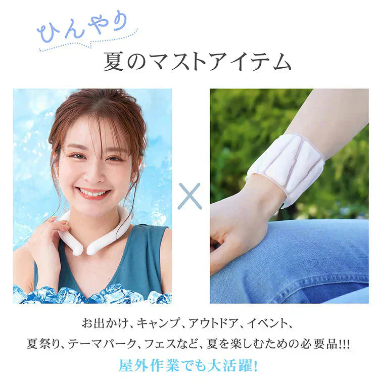 熱中症対策 「アイスブルーとライトピンクセット」28℃ おしゃれ 冷感 最強 暑さ対策 ひんやり 植物由来成分 自然に凍結 繰り返し使える 結露しない バンドクーラー
