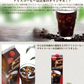 アイスコーヒー 甘さ控えめ 1L×6本【リキッドコーヒー】