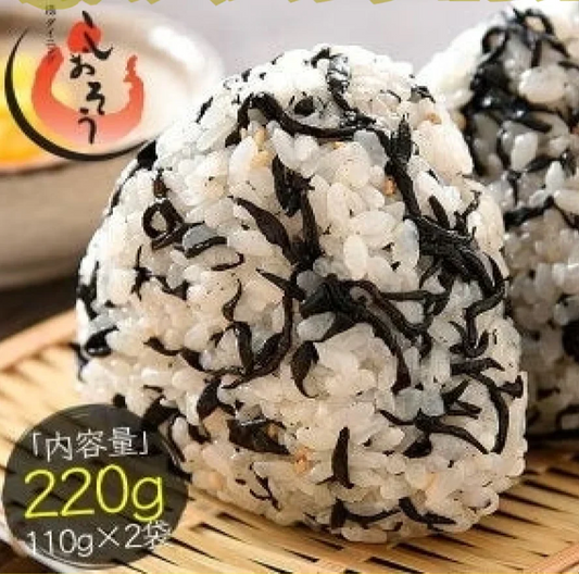 しそひじきふりかけ 110g×2袋（約44食分）生ふりかけ 送料無料