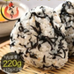 しそひじきふりかけ 110g×2袋（約44食分）生ふりかけ 送料無料 ※ポスト投函商品の発送は1～2週間前後になります