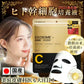 【国産パック×ヒト幹細胞】無添加 フェイスパック 2025新発売【美容液大容量】 シートマスク VC200 ヒト幹細胞 高保湿 30枚 フェイスパック フェイスマスク パック 顔パック トラブル肌 ニキビ 水分 超密着 肌キメ し cicibella 乾燥 毛穴 顔パック ツヤ トラブル肌 水分 キメ 高密着 レチノール 保湿フェイスパック アロマ美肌 ビタミンc スキンケア