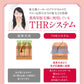 家庭用脱毛器 OPUS BEAUTY 03 ホワイト 冷却 強力 VIO 女性 メンズ ひげ こども 送料込み ※一部地域を除く ※沖縄離島配送不可