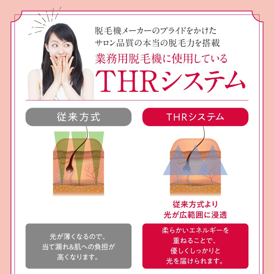 家庭用脱毛器 OPUS BEAUTY 03 ホワイト 冷却 強力 VIO 女性 メンズ ひげ こども 送料込み ※一部地域を除く ※沖縄離島配送不可