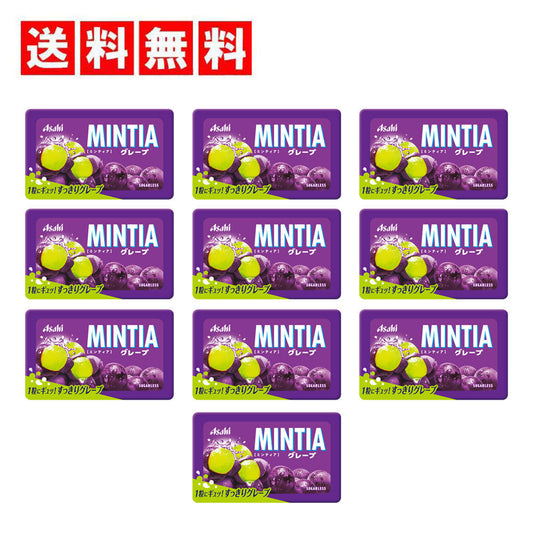 【送料無料】アサヒグループ食品 ミンティアグレープ 50粒×10個