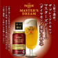 【先着順300円OFFクーポン取得可】父の日 ビール ギフト プレゼント 飲み比べ 御中元【送料無料】サントリー プレミアムモルツ 6種 詰め合わせ BMBSEN 1セット sun_fd2120 御中元