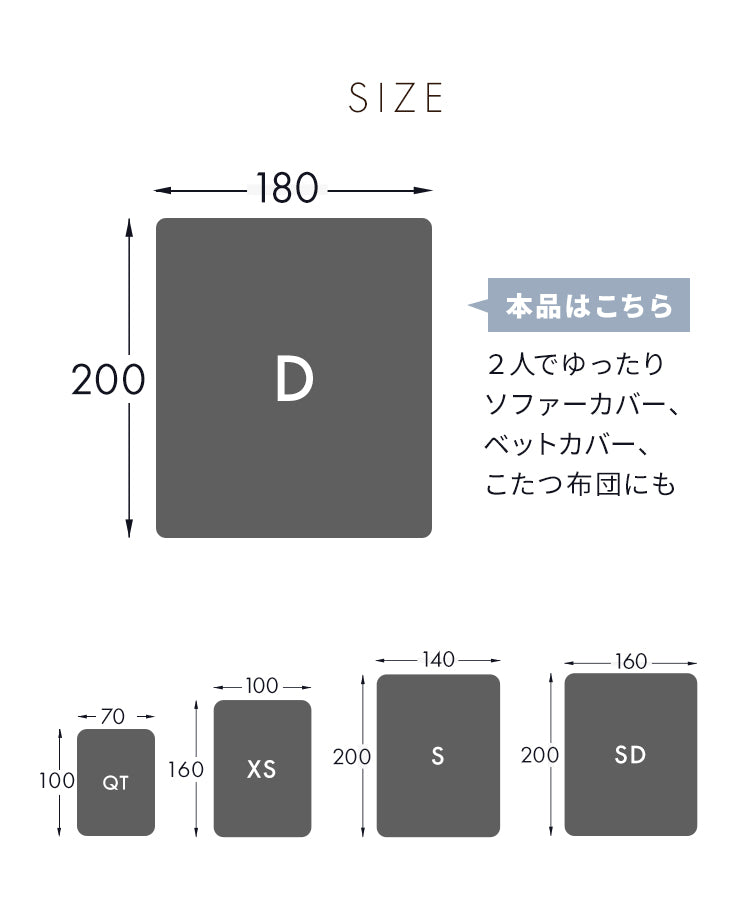 【ダブル】【ミルキーホワイト】毛布 ふわとろ毛布 もこもこ毛布 ブランケット 2枚合わせ あったか 暖かい 厚手 洗える モコモコ とろとろ ふわふわ シングル セミダブル ダブル ハーフ ふわもこ ひざ掛け 掛け毛布 ラビットファー ソファーカバー おしゃれ こたつ布団 こたつ コタツ 炬燵 長方形 大判