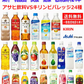 アサヒ飲料 VS キリン ドリンク24種 詰め合せ