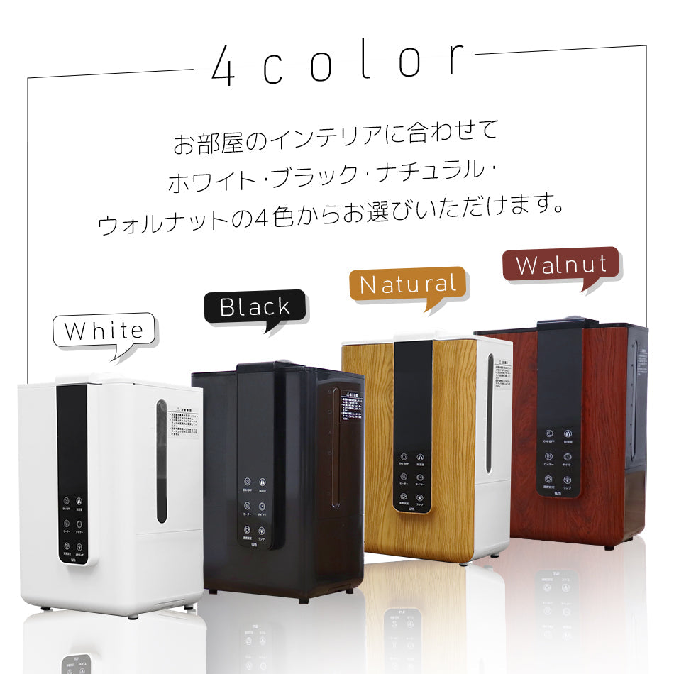 【ブラック】加湿器 ハイブリッド 除菌機能付き 卓上加湿器 卓上 ハイブリッド加湿器 おしゃれ リモコン付き ハイブリッド式加湿器 約10畳 4.8L 大容量 小型 コンパクト タイマー付き タッチセンサー 自動停止機能 静音 省エネ