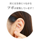 【つけるだけで痩せる】テラヘルツ ダイエット イヤリング 耳つぼジュエリー 耳ツボ イヤリング テラヘルツ 40代 50代 60代 ダイエット アクセサリー