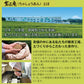 【2個セット】日本橋いなば園 静岡深蒸し茶 荒茶づくり 100g ネコポス メール便送料無料