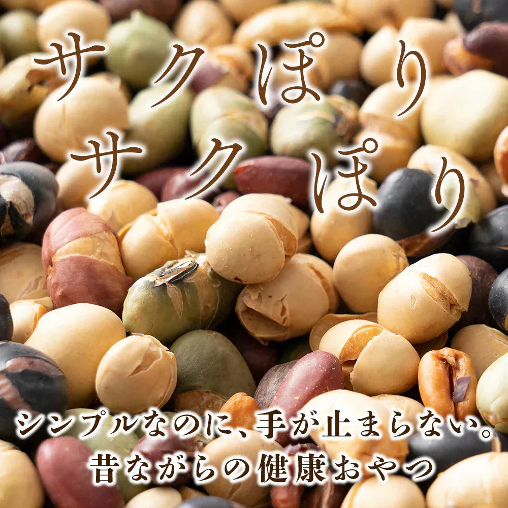 【予約注文11月17日以降順次発送】煌めき９種の国産煎り豆ミックス 300g | パクパク食べられるお手軽無添加ヘルシーなミックス煎り豆 送料無料 ポスト投函