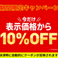 【表示価格から10%OFF】生ずわい蟹500g＋赤海老20尾セット【M松】人気商品から選べる北海道グルメ福袋【ぼーの福袋】