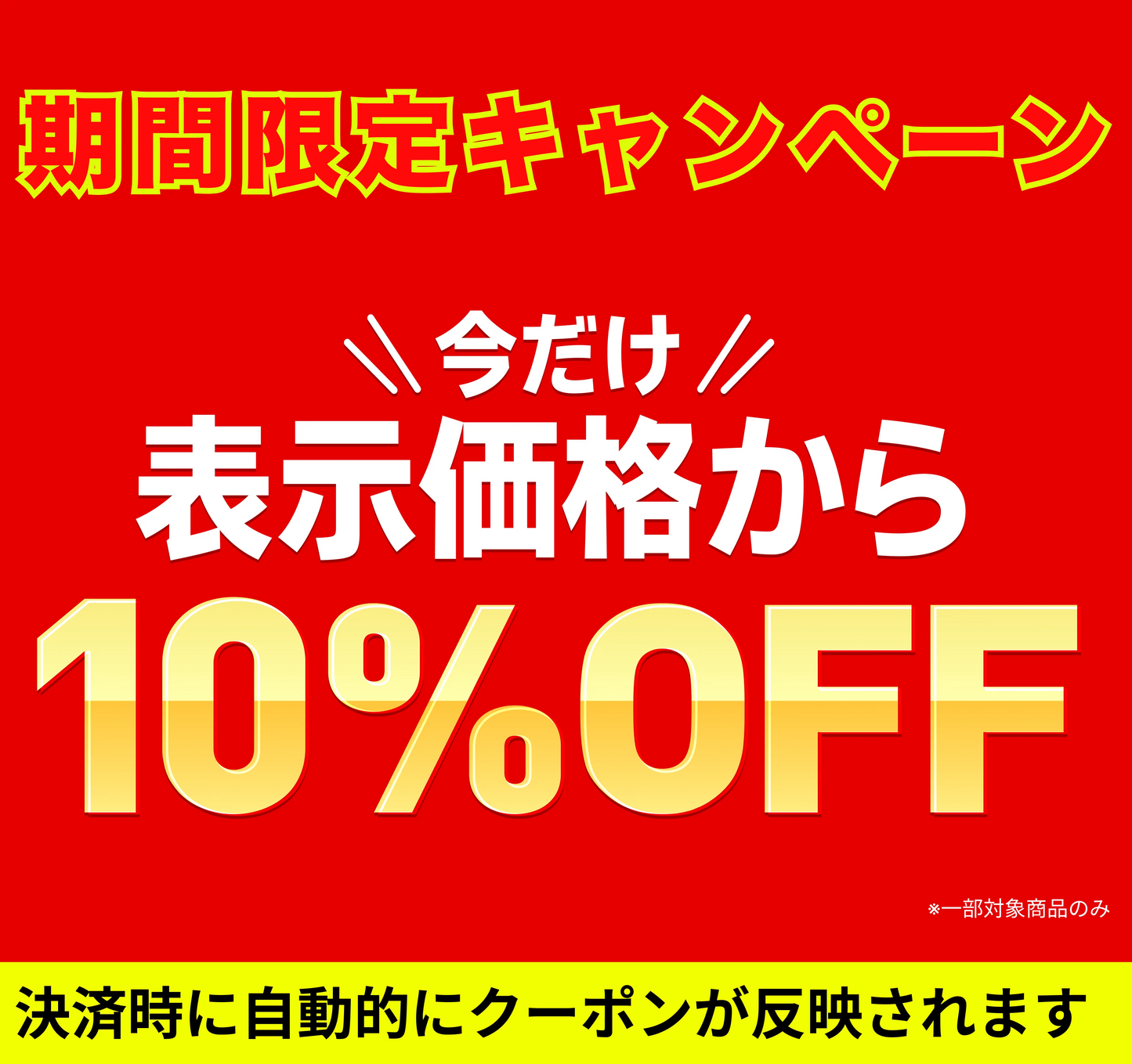 【表示価格から10%OFF】生ずわい蟹500g＋赤海老20尾セット【M松】人気商品から選べる北海道グルメ福袋【ぼーの福袋】