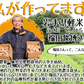 岩手県産　じゃがいも　5kg　無農薬栽培　品種MIX（きたあかり・男爵）
