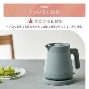 【カートアップNG】【オフホワイト】電気ケトル 0.8L ステンレス ケトル おしゃれ 小型 湯漏れ防止 空焚き防止 かわいい 湯沸かし ポット 電気ポット 一人暮らし ギフト アイリスオーヤマ IBKT-800 オフホワイト