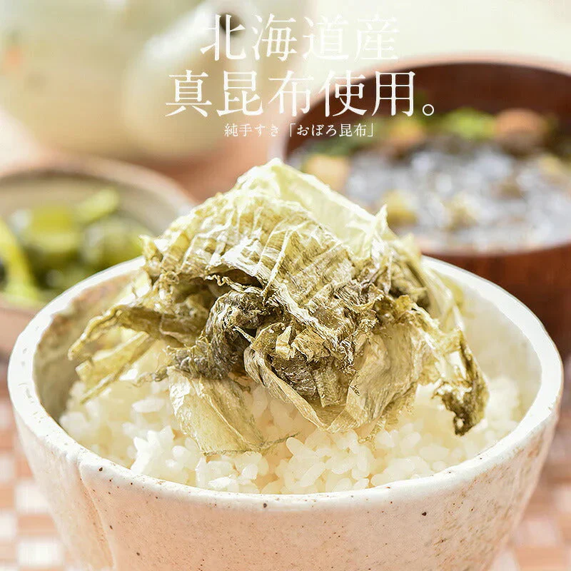 おぼろ昆布 65g 北海道産真昆布 純手すき 北海道 お吸い物 美味しい おぼろこんぶ 昆布 料理 吸い物 お試し グルメ 北海道グルメ 贈り物 ［送料無料］［ゆうパケット］ 母の日 プレゼント ギフト  母の日思いの 健康 実用的 父の日 子供 孫  ※ポスト投函商品の発送は1～2週間前後になります