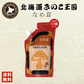 北海道きのこ王国 なめ茸 シリーズ なめ茸（パウチ 400g）×10個セット ご飯のお供に お惣菜 贈り物 プレゼント お土産 送料込