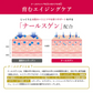 Nahls ナールス ユニバ 30g エイジングケア保湿クリーム 顔 無添加 乾燥肌 シワ たるみ 肌 目元